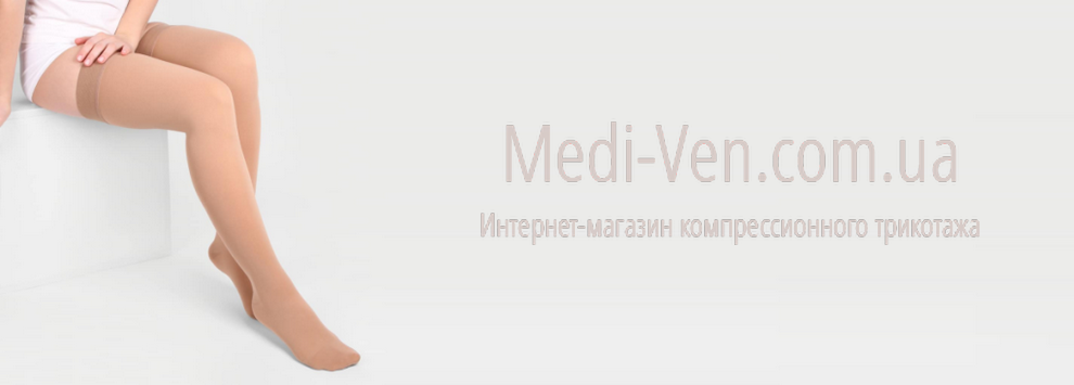 Компрессионные чулки - РАСПРОДАЖА